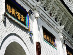 -五台山风景名胜区