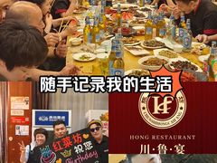 -红菜坊·烤鸭·川鲁宴(石园店)
