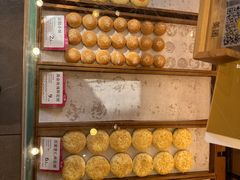 -嘉华鲜花饼(束河店)