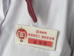-海底捞火锅(振华广场店)