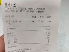 -CoCo都可(大兴凯德MALL店)