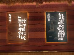 -再回首(西关木塔巷店)