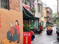 -梁阿婆廿年老牌扣肉糯米饭