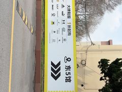 -云间粮仓