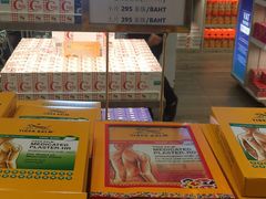 -王权免税店(普吉市区店)