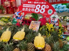 门面-百果园(宝龙广场店)