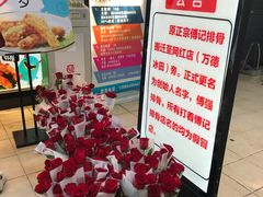 -傅强排骨(成都总店)