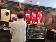 -天兴居(鲜鱼口街店)