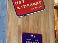 -烧货·活海鲜炭烧(湖滨商业街店)