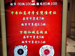 -万禧明珠大酒楼(海丰店)