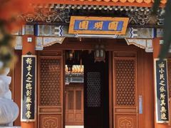 -珠海圆明新园