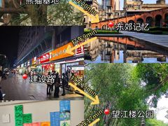 -成都欢乐谷