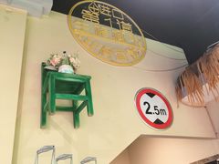 -老马路串串香火锅(北门桥店)