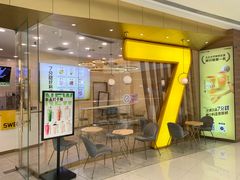 门面-7分甜(钟楼龙湖店)