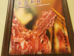 -八宝牛潮汕鲜牛肉火锅(净月店)