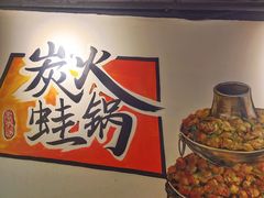 -黄泰吉拾味餐厅(江汉路店)