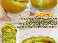 -精点味道(大连商场店)