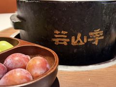 -芸山季·云南野生菌火锅(人民广场来福士店)