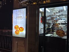 -安德鲁饼店(总店)