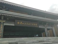 -银雀山汉墓竹简博物馆