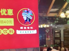 大堂-醉美东江·三文鱼·烧鸡公