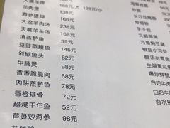 -天元河田土鸡店(莲花山店)