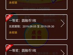 -圆融购物中心(南天成路店)