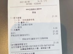 -肯德基(成山路地铁站店)