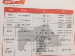 -成康体育青少年篮球培训(相城店)