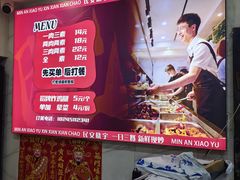 -晓宇盒饭(民安街店)