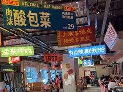 -恰八斗·猛火长沙菜(国贸店)