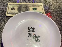 -蘭奢雅集·江浙菜(青山江滩店)