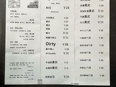 -野徐·咖啡烘焙