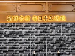 -牛街洪记小吃店(牛街店)
