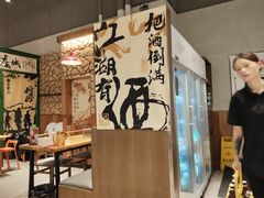 -李不管把把烧(天府三街店)