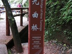 -赤水丹霞旅游区·佛光岩