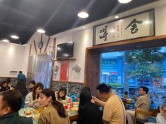 大堂-刘氏三和面馆