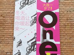 -大酉·M Coffee(北京美术馆店)