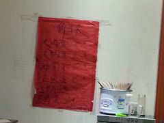 -小龙大肉面馆
