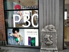 -美承数码店