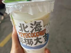 -椰椰大吉(侨港店)