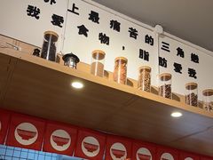 -皆道拌麻辣烫·麻辣拌