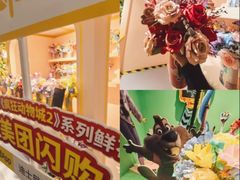 -美罗城