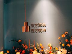 -蜜桃花开·中西融合菜E&W(南长街店)