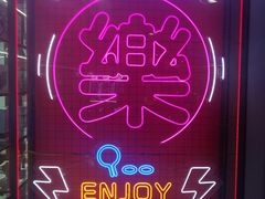 -酷洛小镇(步步高新天地购物广场店)