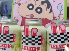 -LELECHA乐乐茶(月星环球港店)