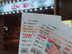 -CGV影城(梅江ScreenX店)