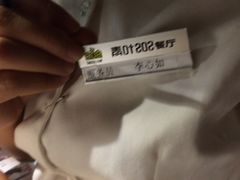 -青叶202都市餐厅(迪诺水镇店)