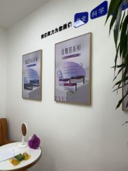 -天津伊美尔医疗整形美容专科医院