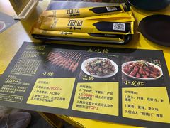 -望京小腰(北京总店)